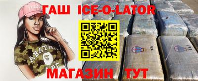 бутират Берёзовский
