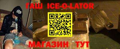 бутират Берёзовский