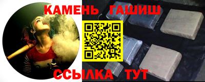 бутират Берёзовский