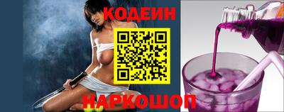 индика Беслан