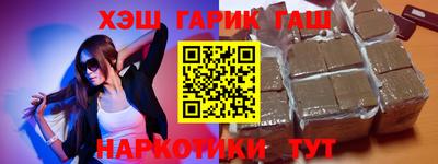 индика Беслан