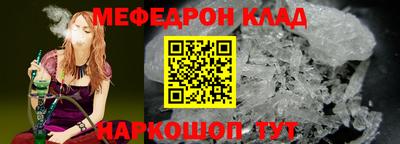 индика Беслан