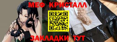 первитин Бийск