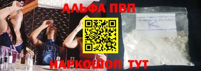первитин Бийск