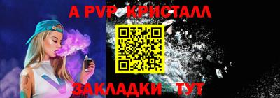 бутират Берёзовский