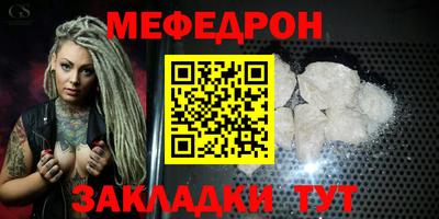 бутират Берёзовский