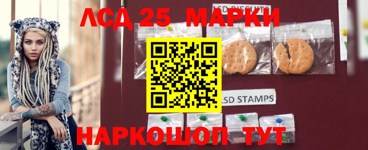 ЛСД экстази  LSD-25 экстази ecstasy  Изобильный  Вход с VPN  Лсд 25 экстази кислота 