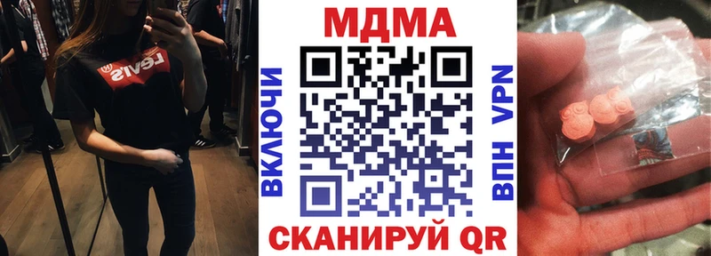 МДМА кристаллы Изобильный
