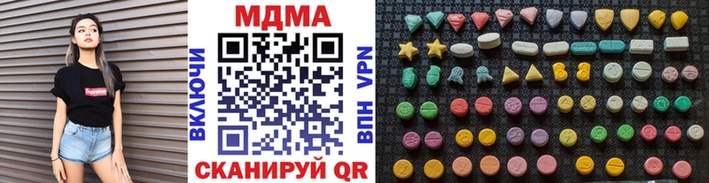 маркетплейс как зайти  купить наркоту  Изобильный  MDMA Molly 