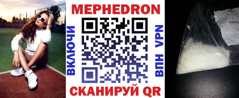 цены   Изобильный  МЕФ мука 