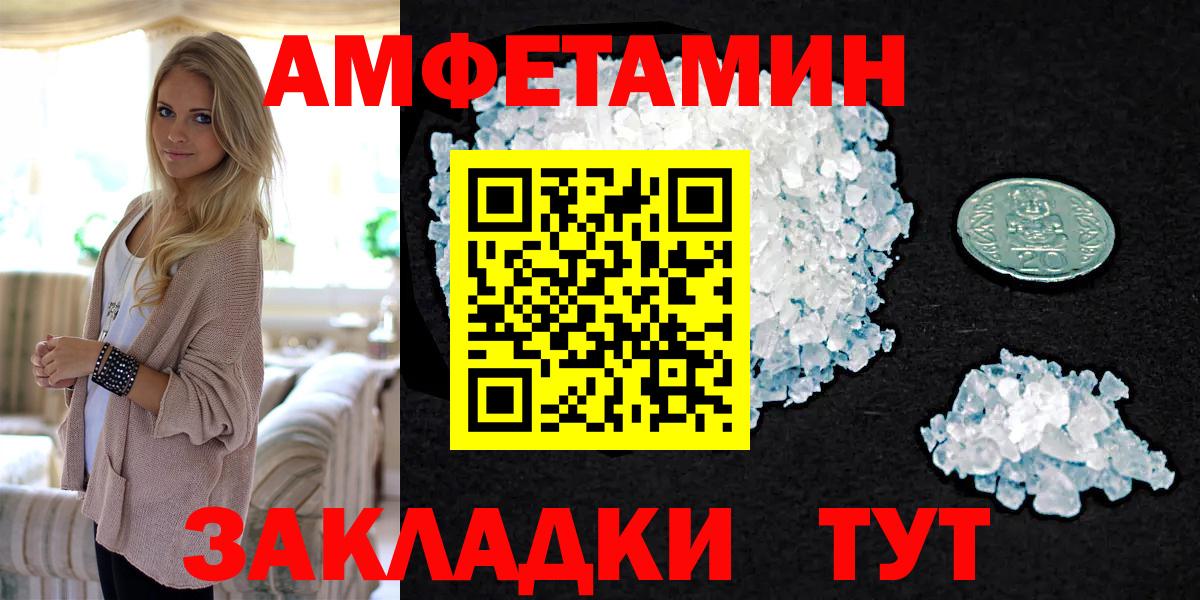 Изобильный  Первитин витя  Вход с VPN 