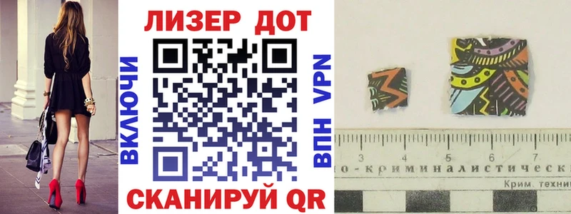 Марки N-bome 1,8мг  Изобильный 