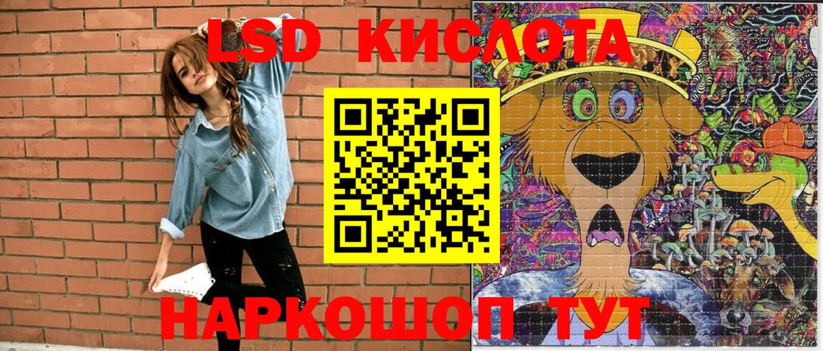 Изобильный  Марки NBOMe 1,8мг  Марки NBOMe 1,8мг  Вход с VPN 