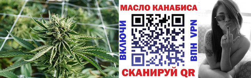 Дистиллят ТГК гашишное масло  Изобильный 
