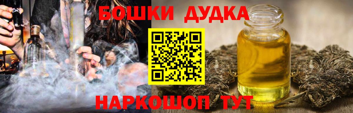 Изобильный  Конопля VHQ  Конопля SATIVA & INDICA  Вход с VPN 